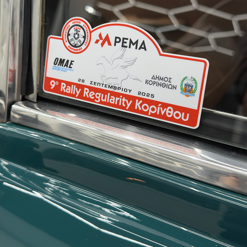 Thanos Designs Alfa Romeo GT junior Racing Plate Detail